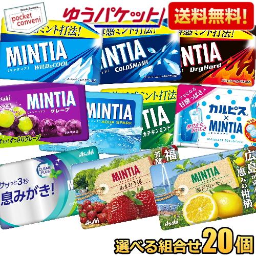 みんちあ ミンティアブリーズ クリスタルシルバー｜ミンティア ブリーズ