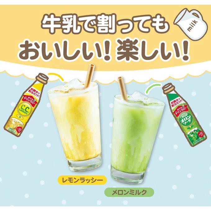 メロンページ Tシャツ HM1579（L）（メロン）の通販・卸売り | アイラッシュ