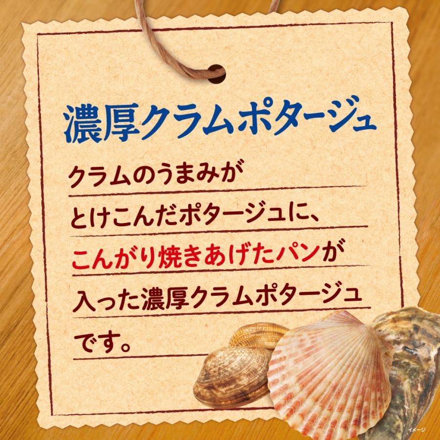 pokka sapporo（ポッカサッポロ） 送料無料 カップスープ選べる24個