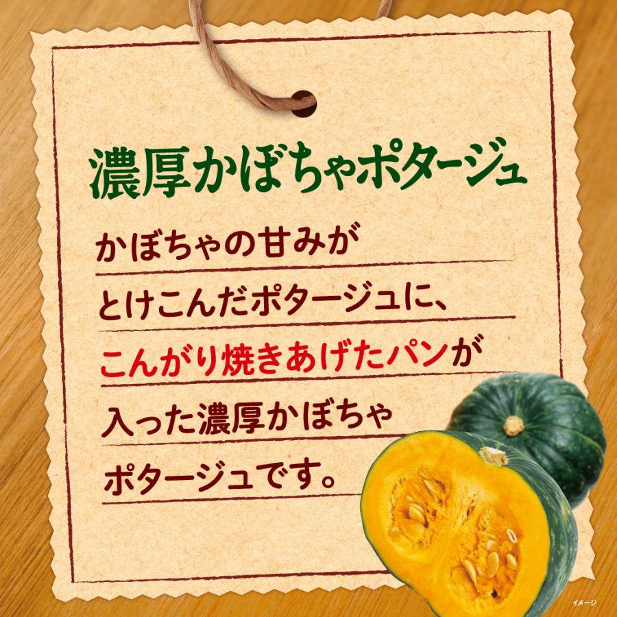 pokka sapporo（ポッカサッポロ） 送料無料 カップスープ選べる24個