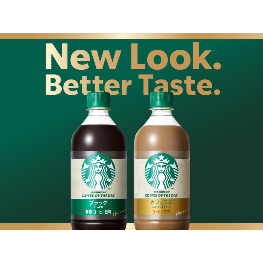 スターバックス（Starbucks Coffee） 送料無料 サントリー COFFEE OF
