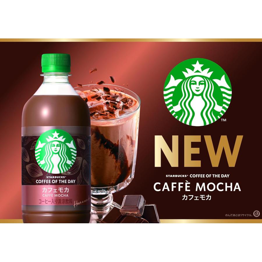スターバックス（Starbucks Coffee） 送料無料 サントリー COFFEE OF