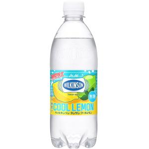 WILKINSON レモン炭酸水 WILKINSON 炭酸水 500ml 48本 最安値 アサヒ ウィルキンソン