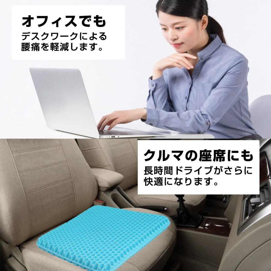 ゲルクッション ジェルクッション 春夏新作 大 大きい ハニカム 二重 低反発 腰痛 車 卵が割れない 二重ハニカム構造 カバー付き 口コミ