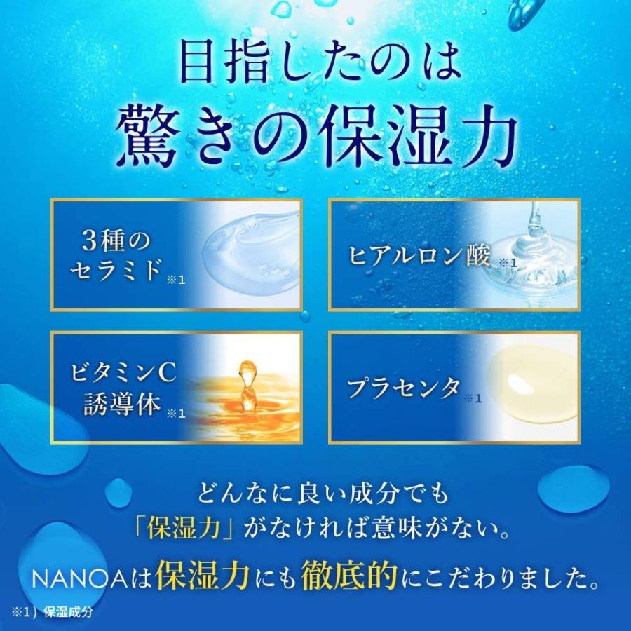 ヒト幹細胞 美容液 (ナノア)NANOA 皮膚科医が大注目のヒト幹細胞 ヒト幹細胞 美容液 (ナノア)NANOA 皮膚科医が大注目のヒト幹細胞