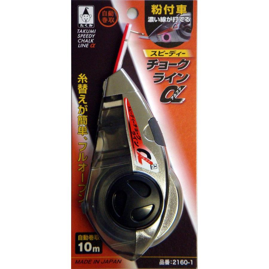 墨つぼ 自動巻き 大工道具チョークライン 使いやすい墨壺 大工道具墨壺 0118al Pocket Company 通販 Yahoo ショッピング