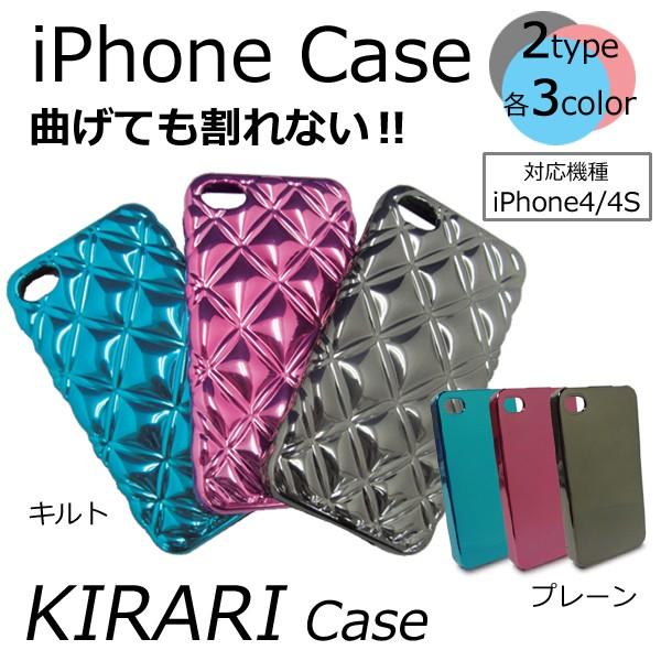 KIRARI case｜pocketcompany｜02
