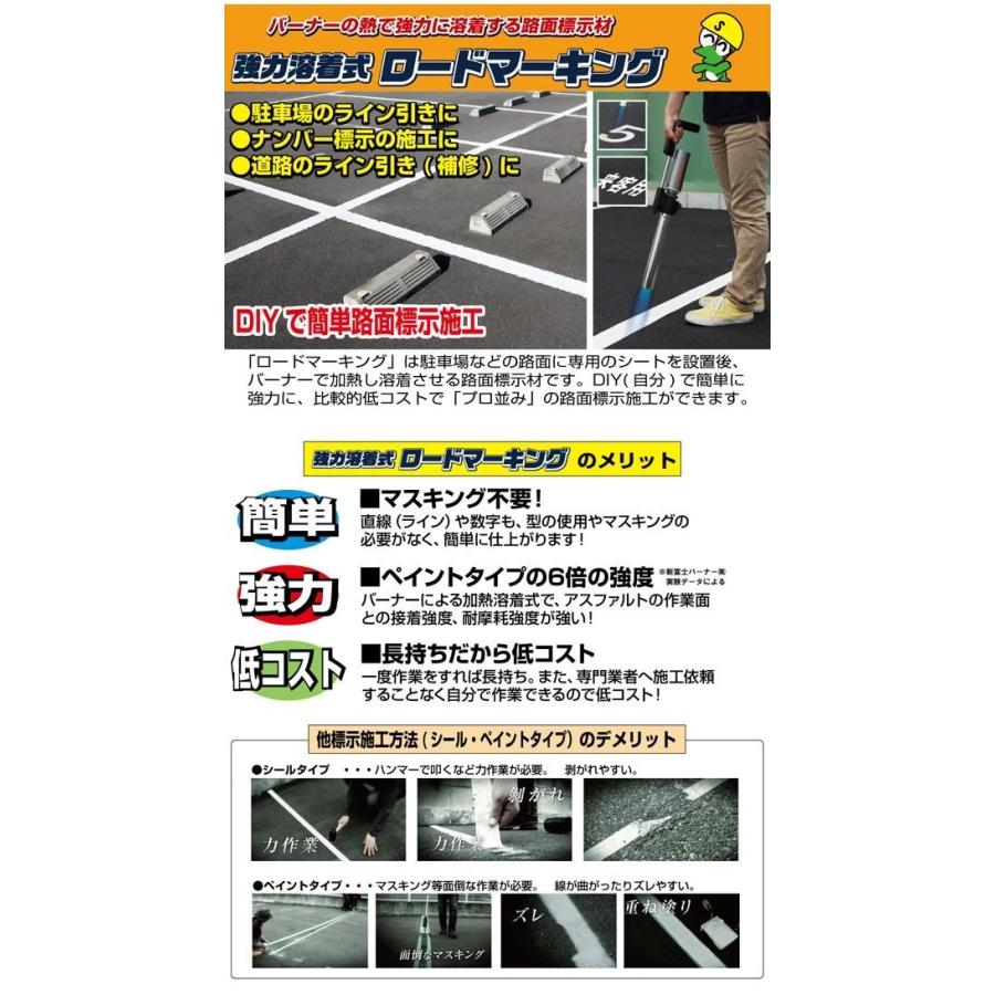 駐車場用ラインテープ 路面標示 駐車場 ロードマーキング 幅70mm 黄｜pocketcompany｜06