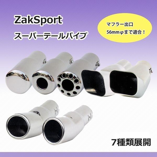 マフラーテールパイプ 車 マフラーカッター 汎用 ステンレス マフラーカッター 0387bt Pocket Company 通販 Yahoo ショッピング