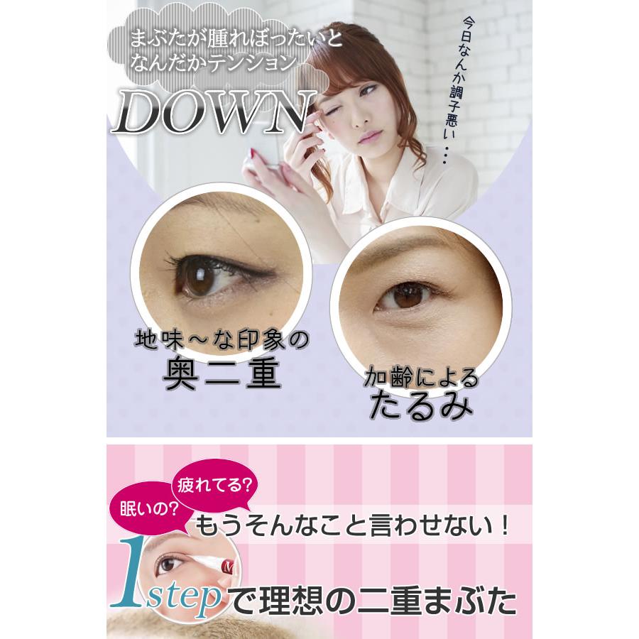 二重 アイプチ ペンタイプ くっきりアイプチ 二重まぶた化粧品日本製 0433bs Pocket Company 通販 Yahoo ショッピング