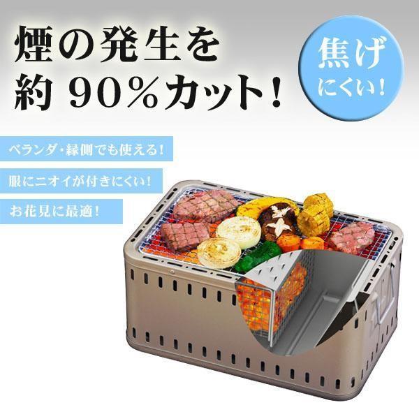 七輪 炭 焼肉 グリル 煙が出ない 自宅 家庭 遠赤外線 無煙 : Pocket