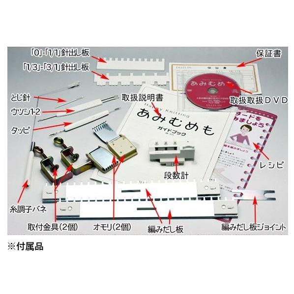 編み機 家庭用編み機 機械編み 編み物 機械編み機 毛糸の機械編み機