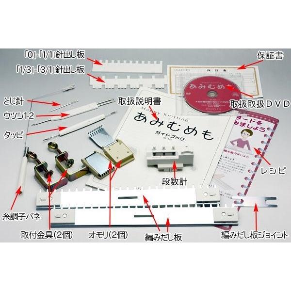 編み機 家庭用編み機 機械編み 編み物 機械編み機 毛糸の機械編み機