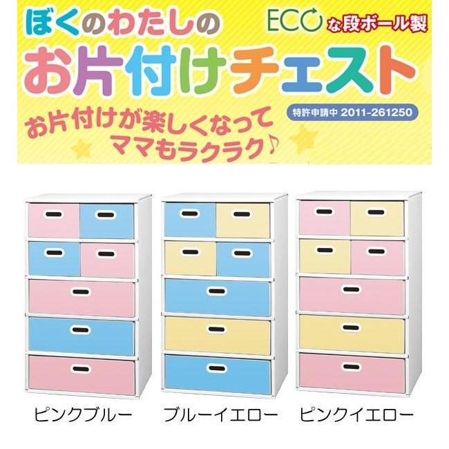 ダンボールチェスト 段ボール家具 子供 段ボール 収納ボックス 5段 Pocket Company 通販 Yahoo ショッピング