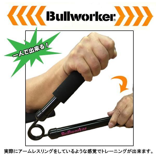 アームレスリングトレーニングマシン 腕相撲練習 筋トレ器具 アームレスリングトレーニングマシン 腕相撲練習 筋トレ器具