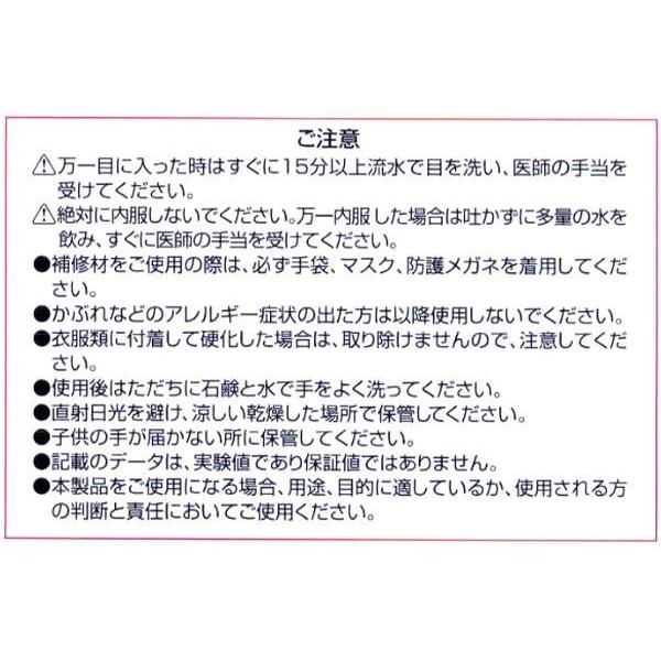 配管 補修 テープ 硬化　水道管 水漏れ テープ　配管用水漏れテープ｜pocketcompany｜05