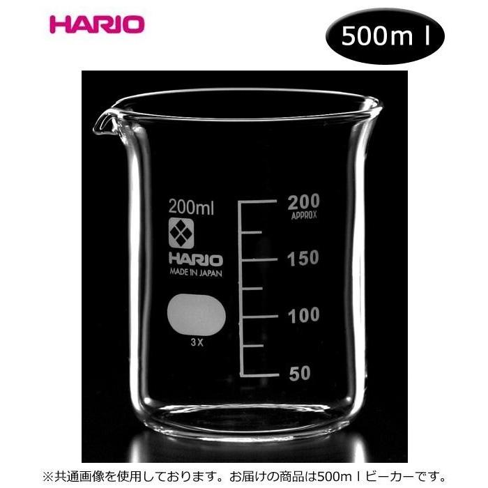 ガラス 計量カップ おしゃれ ハリオ ビーカー ガラスビーカー 500ml Pocket Company 通販 Yahoo ショッピング