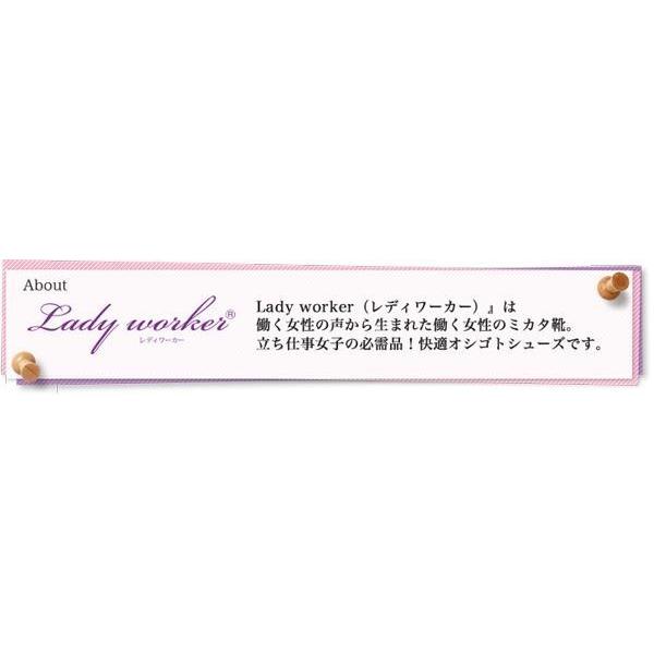 アシックス商事 レディース Lady worker レディワーカー オフィスパンプス LO 11960 ブラック 22.5cm｜pocketcompany｜03