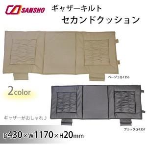 車 後部座席 クッション 軽自動車 後部座席 クッション ベージュ Pocket Company 通販 Yahoo ショッピング