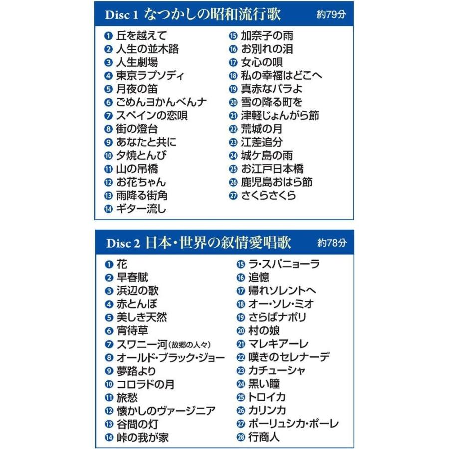 今月限定 特別大特価 キングレコード マンドリンbest100 心の旋律 美しきハーモニー 全100曲cd4枚組 別冊歌詩本付き 高知インター店 Kwsrbd Com