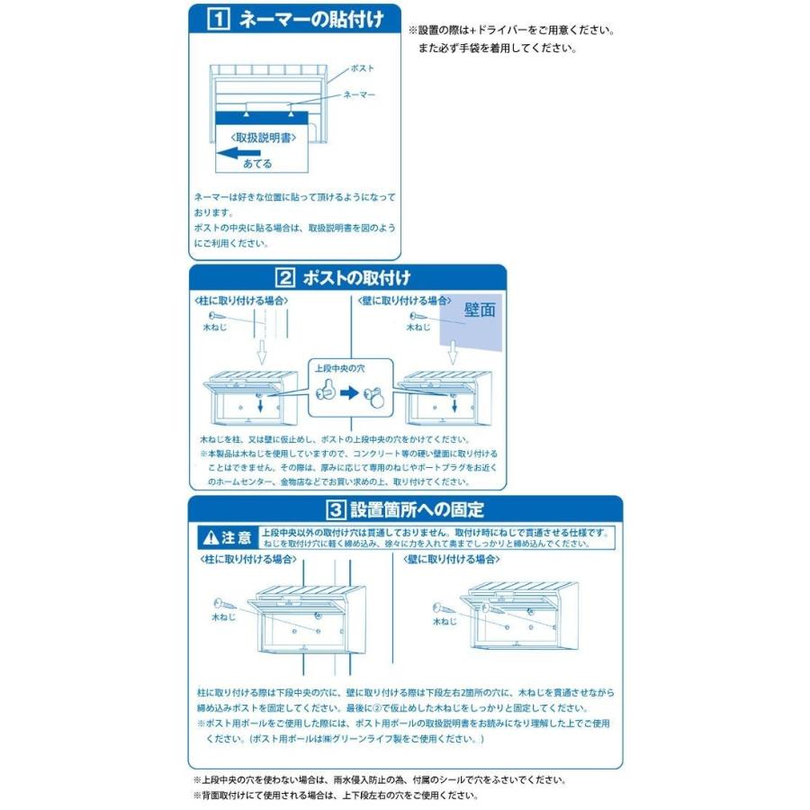 プラスチックポスト 郵便 ポスト ホワイト ポスト おしゃれ 安い 壁掛け Pocket Company 通販 Yahoo ショッピング