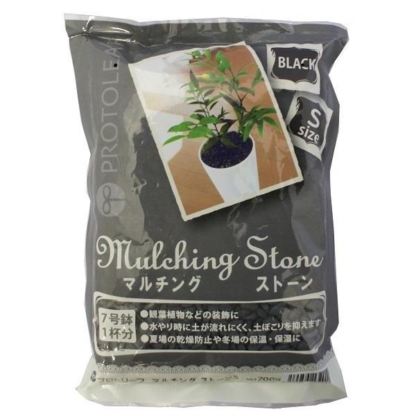 マルチング材 観葉植物 化粧石 黒 鉢植え化粧石 マルチングストーンs 30袋 Pocket Company 通販 Yahoo ショッピング