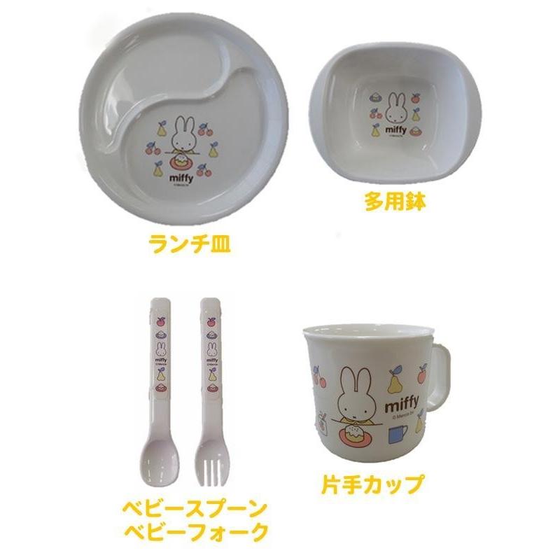 ミッフィー ベビー食器セット 日本製 赤ちゃん食器セット 子どものための食器 Pocket Company 通販 Yahoo ショッピング