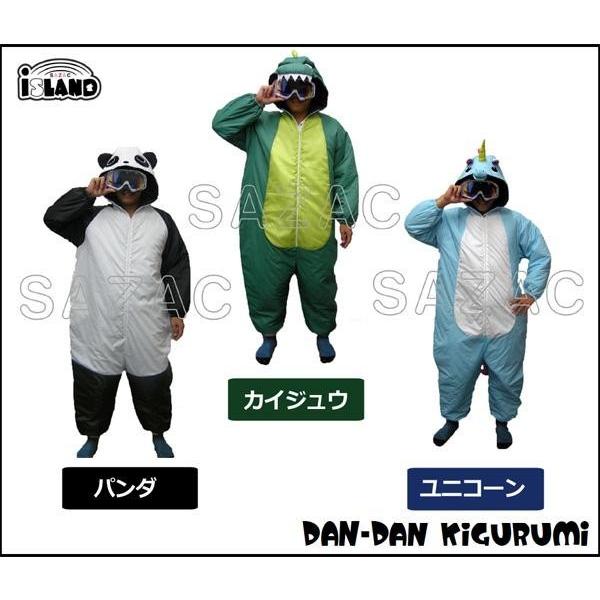 サザック DAN DAN Kigurumi 着ぐるみ 男女兼用Mサイズ｜pocketcompany｜02