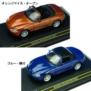 車模型完成品 – アオシマ模型プラモデル – SJGZY