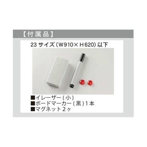 壁掛けホワイトボード 行動予定表 月間スケジュールボード 月予定表