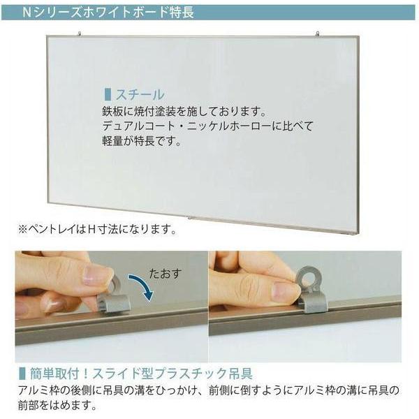 ホワイトボード 壁掛け 業務用 1800 900 1800×900 : Pocket Company