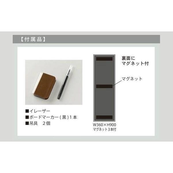 スケジュールボード 月間予定表 マグネット ホワイトボード 壁掛け 月