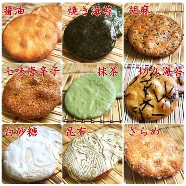 草加せんべい 草加いろいろ 16マス ×2箱 : Pocket Company - 通販