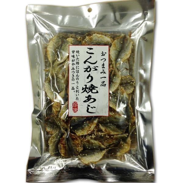 焼きあじ おつまみ お酒のおつまみ お菓子 ビールのおつまみセット 袋 Pocket Company 通販 Yahoo ショッピング