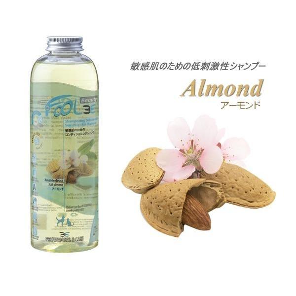 FooleeBeautyフーリービューティー ペット用シャンプー 500ml 詰替用｜pocketcompany｜04