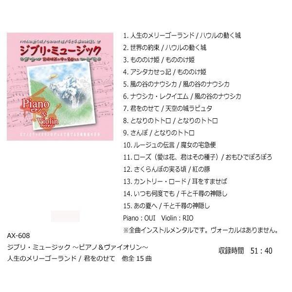 邦楽cd ディズニー ジブリ あの名曲をbgmで 5枚組 Pocket Company 通販 Yahoo ショッピング