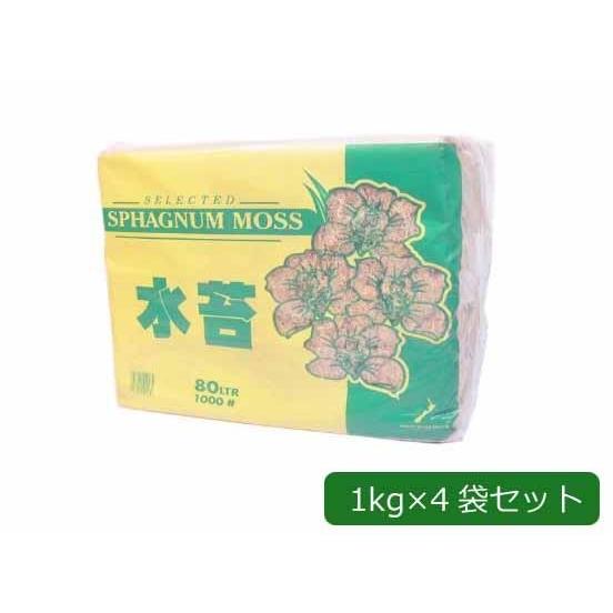 豊富なギフト水苔1kg ニュージーランド産上質水苔ニュージーランド産水苔圧縮4袋 人気殺到本物保証