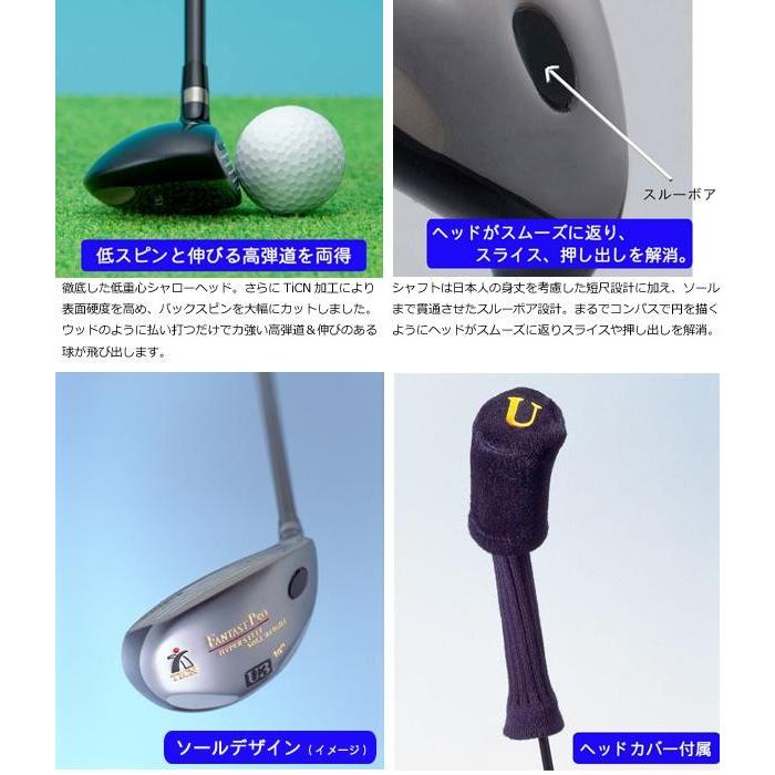 短尺ユーティリティ ゴルフ ユーティリティ カーボンシャフト 13番