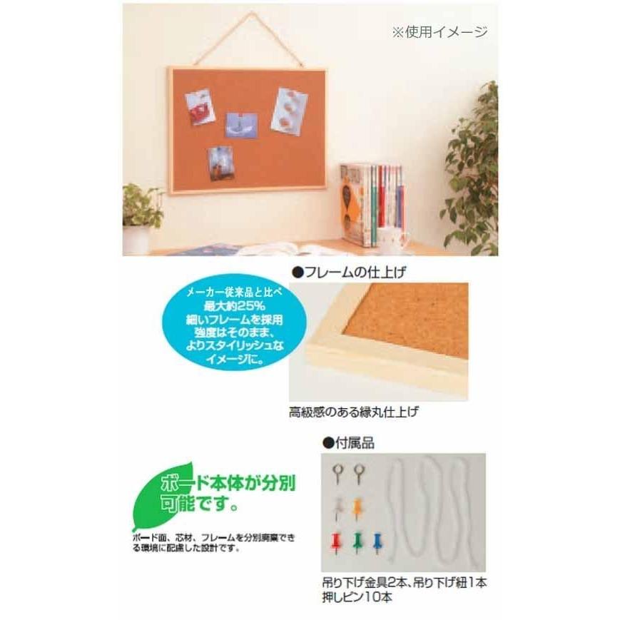 コルクボード 壁掛け コルクボード おしゃれ コルクボード 10 900 Pocket Company 通販 Yahoo ショッピング