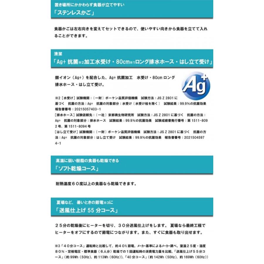 食器 乾燥機 6人用 水切り 象印 食器乾燥機 食器 乾燥 機 食器