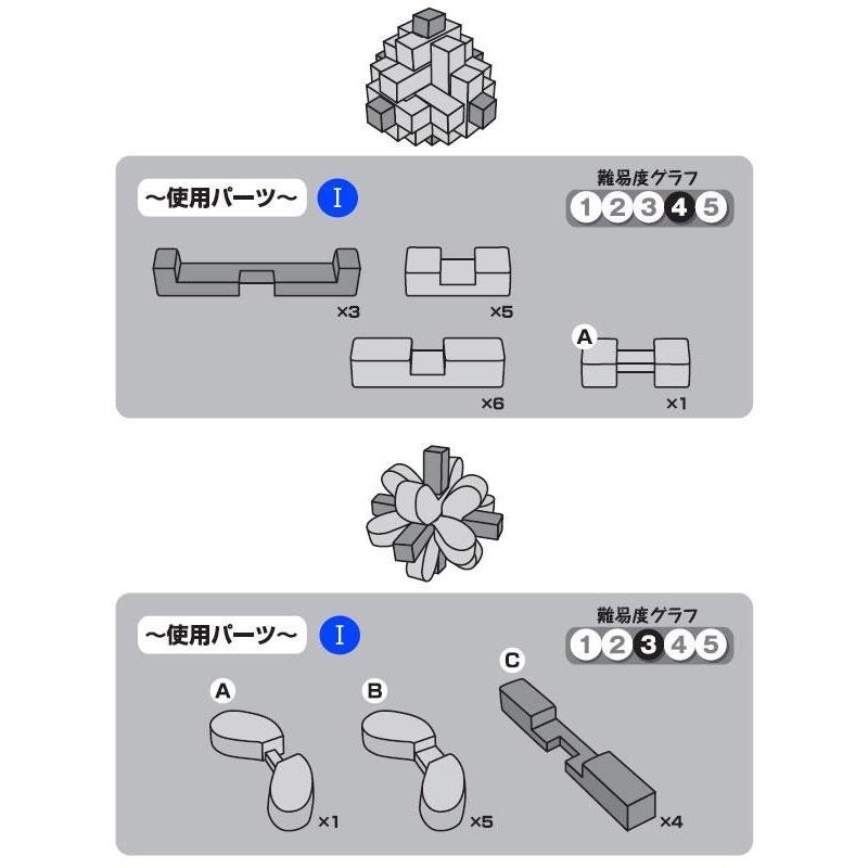 頭脳パズル 大人のおもちゃ 木製パズル 立体 立体パズル 木製 7点 Pocket Company 通販 Yahoo ショッピング