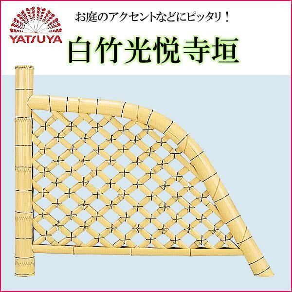 竹垣 種類 竹垣フェンス 竹垣の作り方 竹垣フェンスの作り方 寺垣 Pocket Company 通販 Yahoo ショッピング