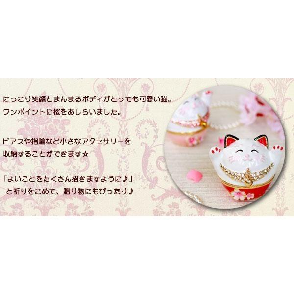 ピィアース クリスタルジュエリーボックス 桜招き猫 EX539 1 ピンク｜pocketcompany｜04