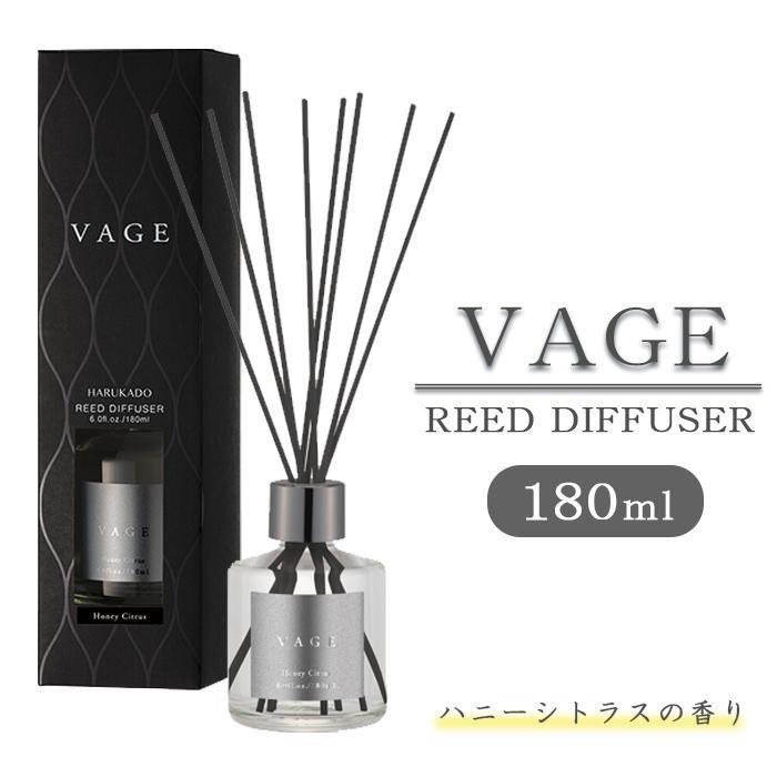 当社の VAGE バーグ リードディフューザー ルームフレグランス 180ml ラグジュアリーアンバー 6213 バーグ リードディフューザー ラグジュアリーアンバー180ml