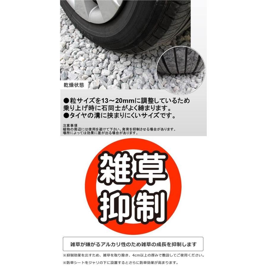激安の 駐車場砂利 駐車場 砂利 外 おしゃれ 砂利 駐車場 砕石 約1kg 在庫有 Www Mysmileteethwhitening Com