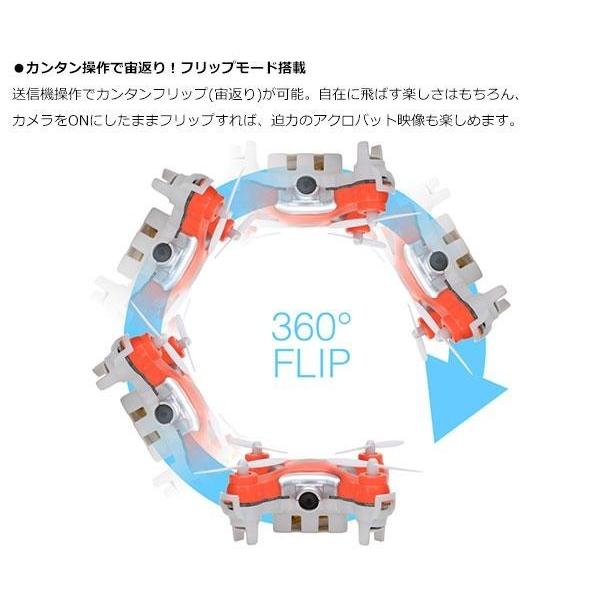 ドローン カメラ付 小型 カメラ付き ラジコン 空撮 カメラ付き小型ドローン｜pocketcompany｜06