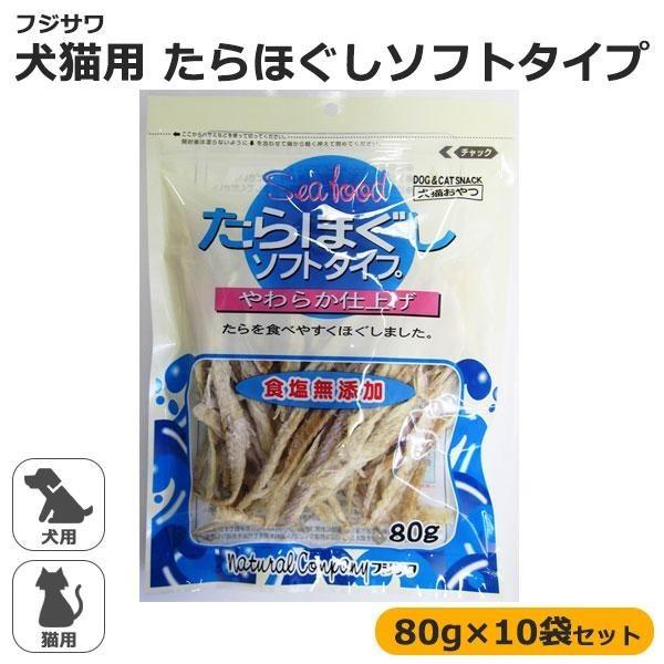 ドッグフード 小型犬 おやつ 無添加 大型犬 おやつ 長持ち 10袋セット おやつ Www Bollywoodpapa Com