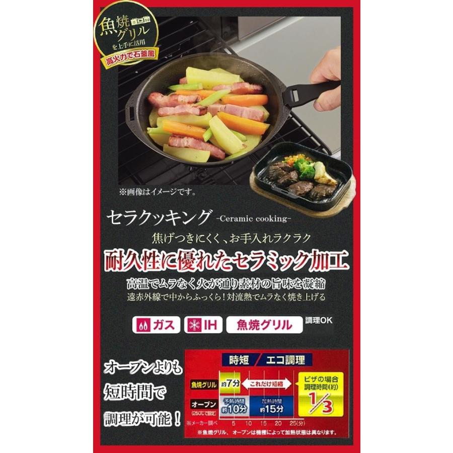 魚焼きグリル プレート 日本製 グリルパン 魚焼きグリル Ih ステーキ Pocket Company 通販 Yahoo ショッピング