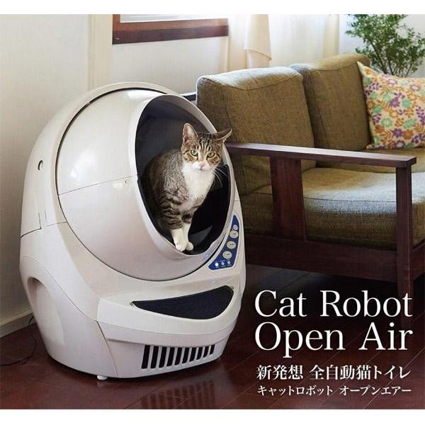 楽天市場 全自動 トイレ 猫 トイレ 本体 大型 猫用の全自動トイレ 猫の 
