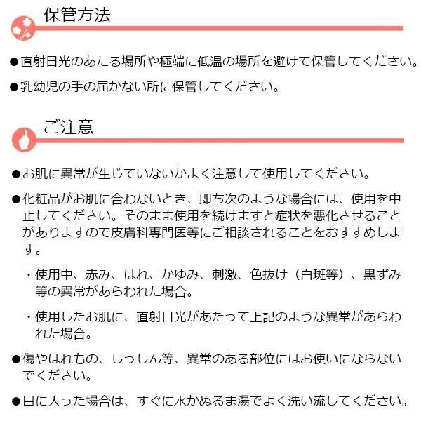 すこやか家　化粧品　美容パック　美発酵バブリングマトリックスジェル　Fermentation Bubbling Gel　10g×5包｜pocketcompany｜04